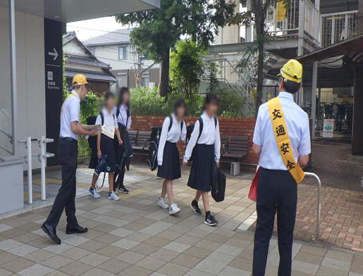 令和7年 秋の全国交通安全運動