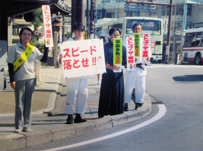 東山2ヶ所で安全運転を呼び掛け！