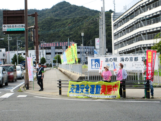 令和7年 秋の全国交通安全運動