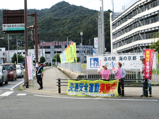 宮津シーサイドマートミップル前で交通事故防止を呼び掛け✨