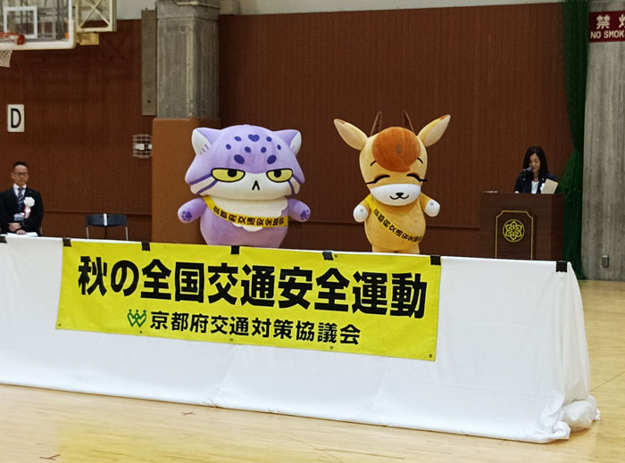 島津アリーナで秋の全国交通安全運動スタート式✨