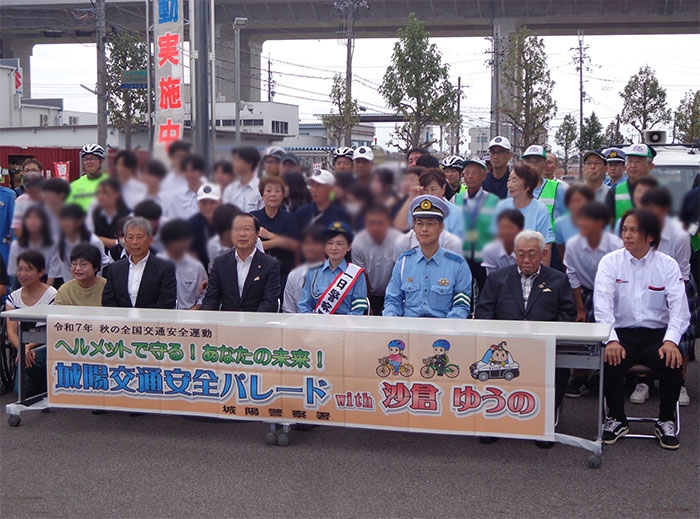 アル・プラザ城陽で秋の全国交通安全運動イベント✨