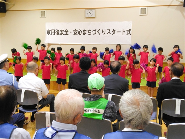 京丹後安全・安心まちづくり2025(秋)スタート式