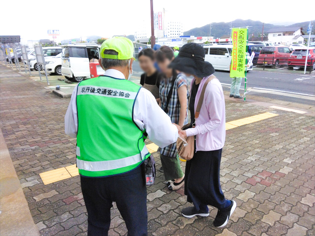 令和7年 秋の全国交通安全運動