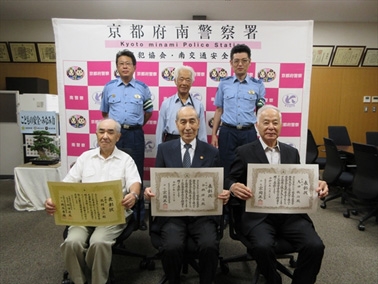 令和7年 秋の交通安全功労者等表彰伝達式