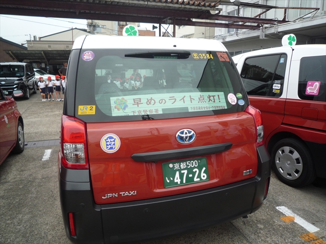 令和7年 秋の全国交通安全運動