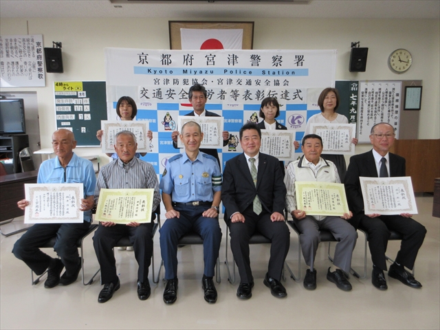 優良運転者・事業所普及促進事業