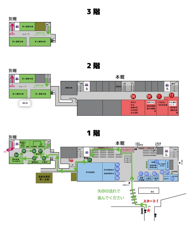 全体地図