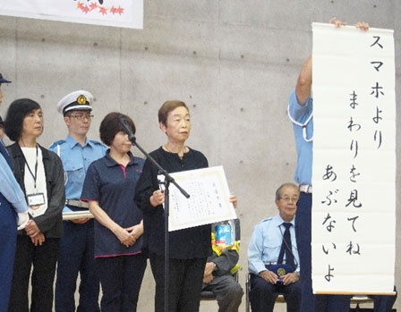 大山崎中学校で秋の全国交通安全運動スタート式✨