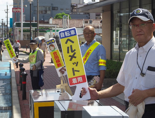令和7年 秋の全国交通安全運動