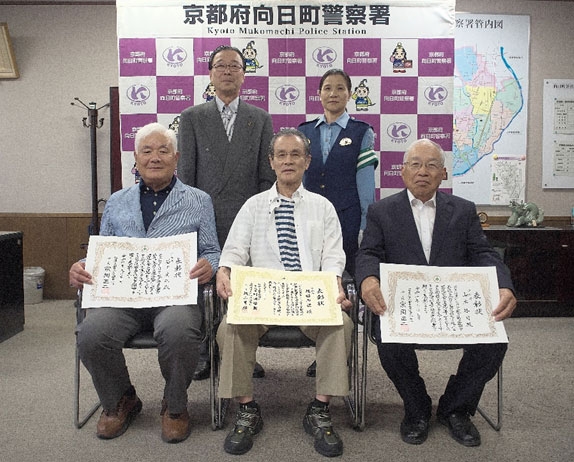 令和7年 秋の交通安全功労者等表彰伝達式