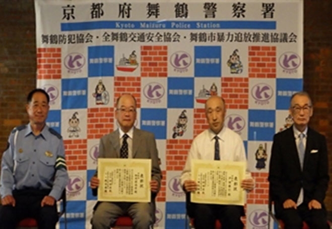 令和7年 秋の交通安全功労者等表彰の伝達式を開催