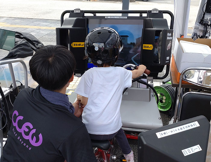 「京都秋の宝探し2025with交通安全・防災フェス」で自転車の安全運転を呼び掛け✨