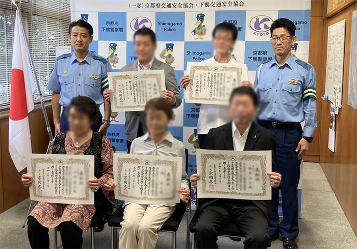 優良運転者・事業所普及促進事業