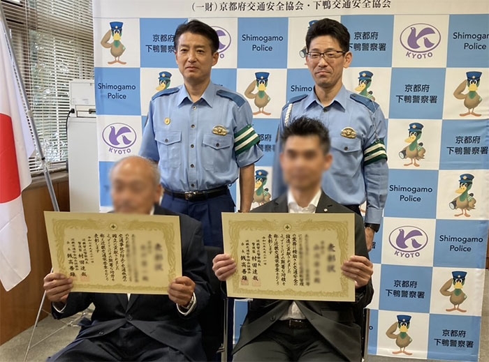 令和7年 秋の交通安全功労者等表彰の伝達式