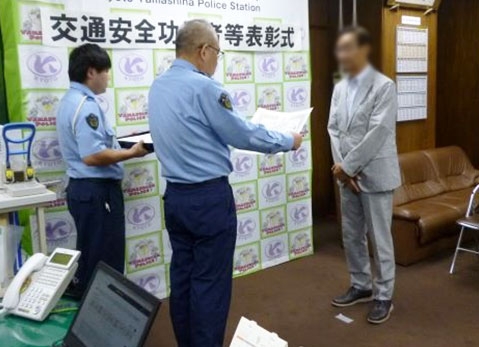 令和7年 秋の交通安全功労者等表彰伝達式