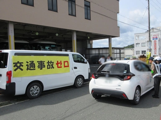 丹後海陸交通(株)様と一緒に「交通事故死ゼロを目指す日」の啓発活動