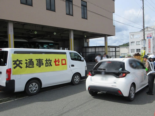 令和7年 秋の全国交通安全運動