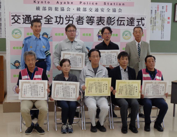 優良運転者・事業所普及促進事業