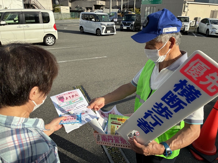 エーコープ園部店で「思いやり運転」の周知活動