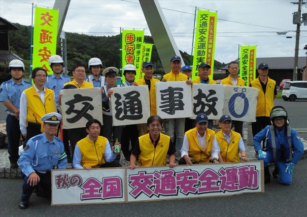 網野駅前で「ムチャな運転はなし」啓発！