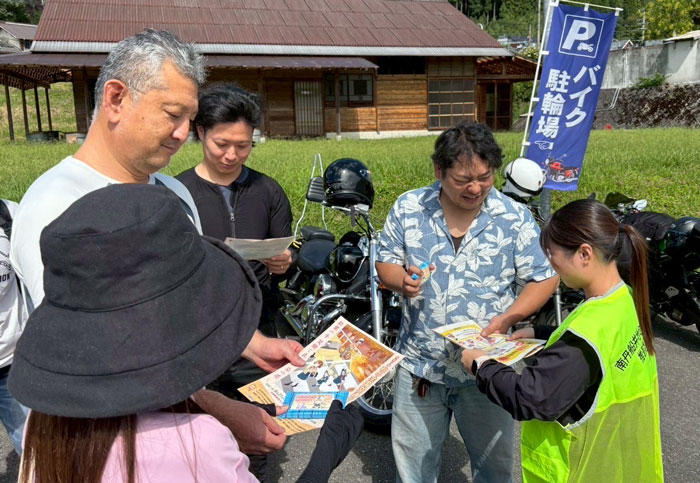 令和7年 秋の全国交通安全運動