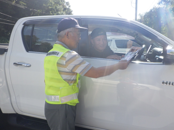 令和7年 秋の全国交通安全運動