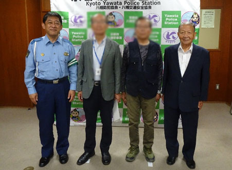 優良運転者・事業所普及促進事業