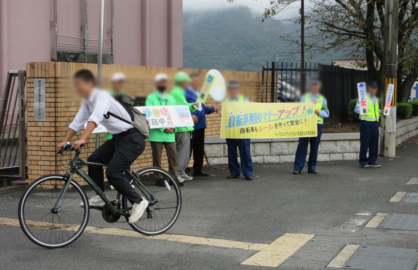 南丹高校で自転車マナーアップ啓発！