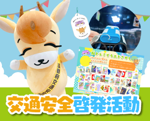 11/22(土)「NDすこやか食堂」で啓発活動✨ 11/22(土)「NDすこやか食堂」で啓発活動✨