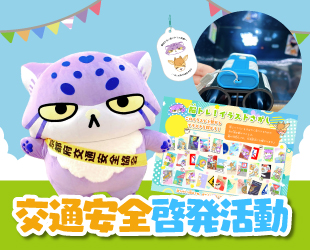 11/8(土)ゼスト御池 御幸町広場で啓発活動✨