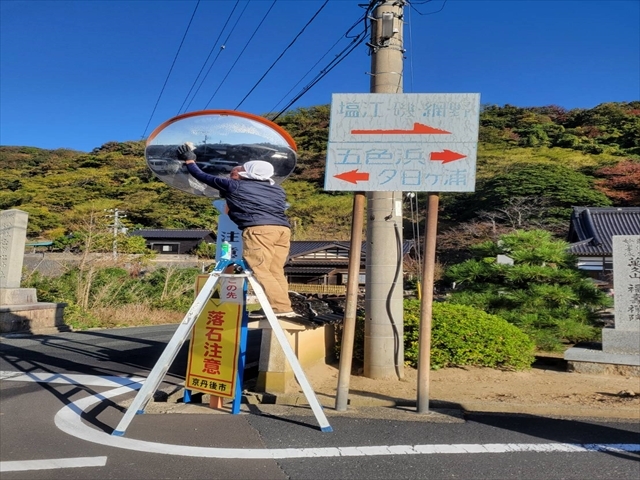 網野町内で足跡マーク＆カーブミラー清掃✨
