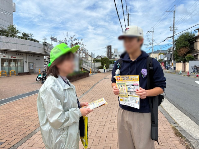 地域の交通安全活動