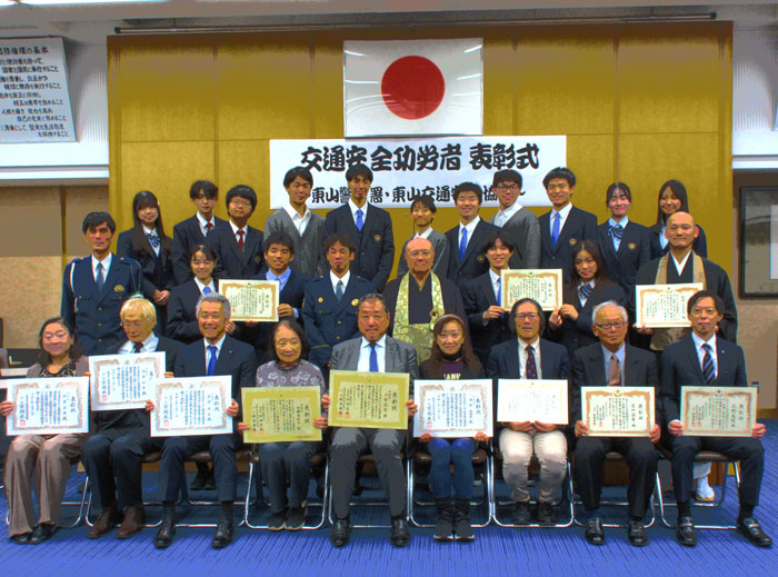 優良運転者・事業所普及促進事業