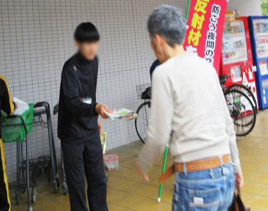 地域の交通安全活動