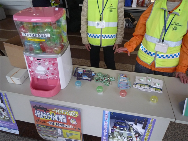 令和7年 年末の交通事故防止府民運動