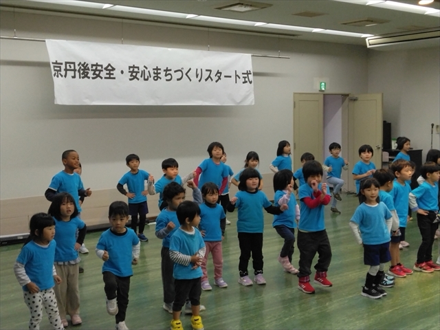 京丹後安全・安心まちづくり2025(冬)スタート式