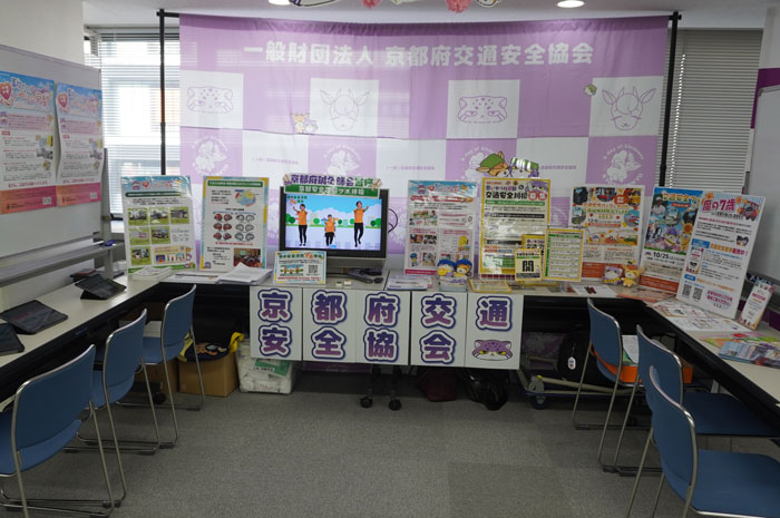 「AD SAFE TOWN EXPO」で当協会の取組みをアピールしました! 「AD SAFE TOWN EXPO」で当協会の取組みをアピールしました!