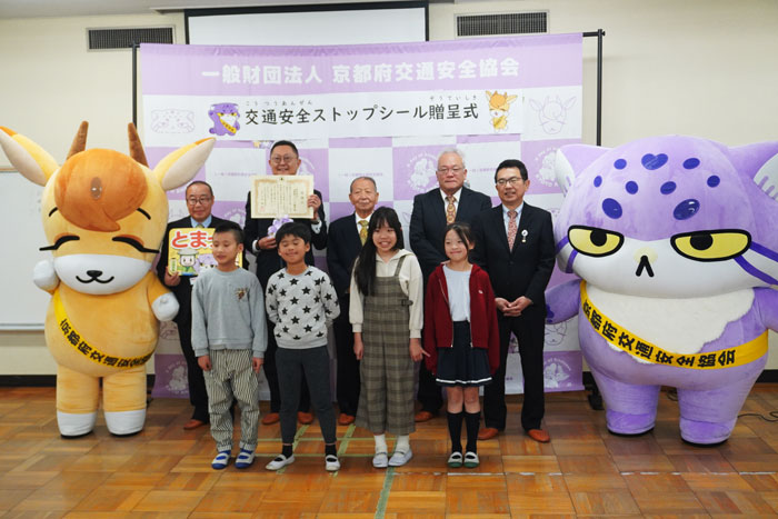 京都府トラック協会様寄贈!男山児童センターでストップシールの贈呈式✨ 京都府トラック協会様寄贈!男山児童センターでストップシールの贈呈式✨