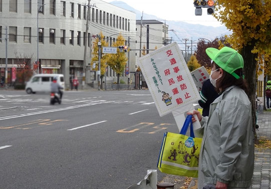 令和7年 年末の交通事故防止府民運動