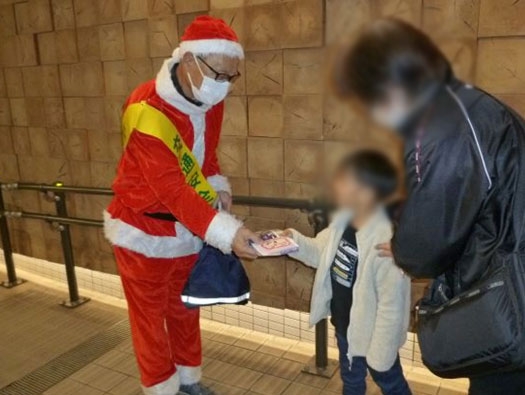 山科駅前地下通路で交通安全サンタが事故防止を呼び掛け！