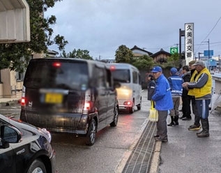 京丹後安全・安心まちづくり2025(冬)スタート式