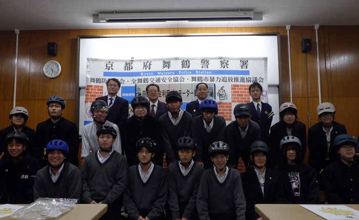 西舞鶴高校で年末の交通事故防止府民運動スタート式と自転車安全利用プロモーターの委嘱式✨