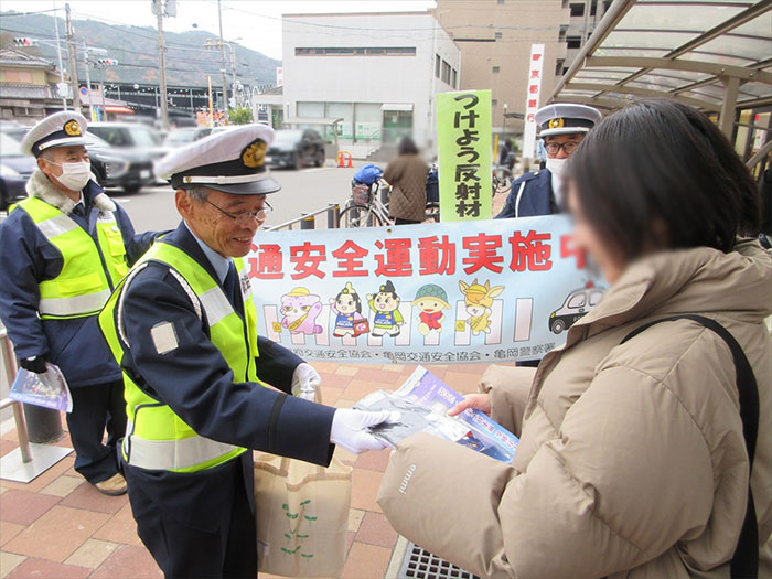 令和7年 年末の交通事故防止府民運動
