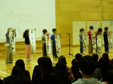 地域の交通安全活動