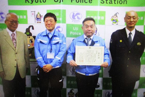 優良運転者・事業所普及促進事業