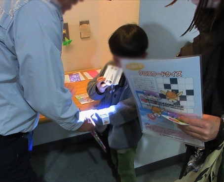 「子育て応援フェスタ はぐフェス」で反射材体験✨