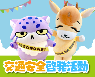 1/24(土)ゼスト御池 御幸町広場で啓発活動✨