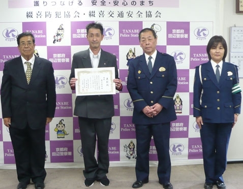 交通安全に関わる表彰式を開催✨