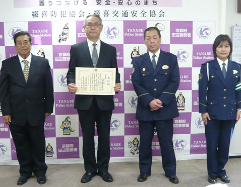 優良運転者・事業所普及促進事業